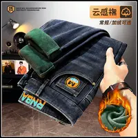 冬季2025新款男士牛仔裤加厚加绒提花刺绣休闲直筒宽松长裤男663
