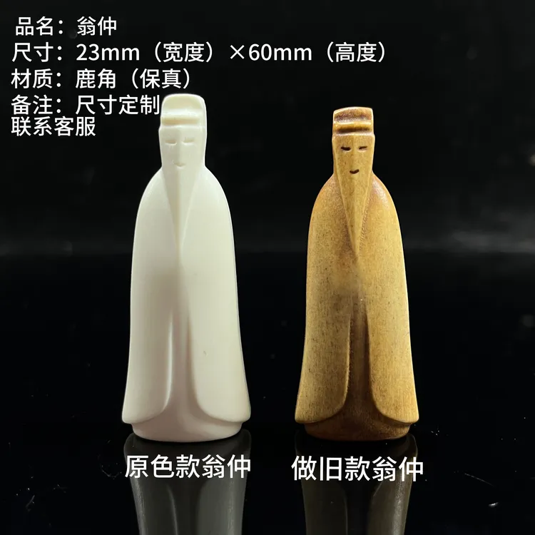 鹿角雕刻汉代三宝之翁仲