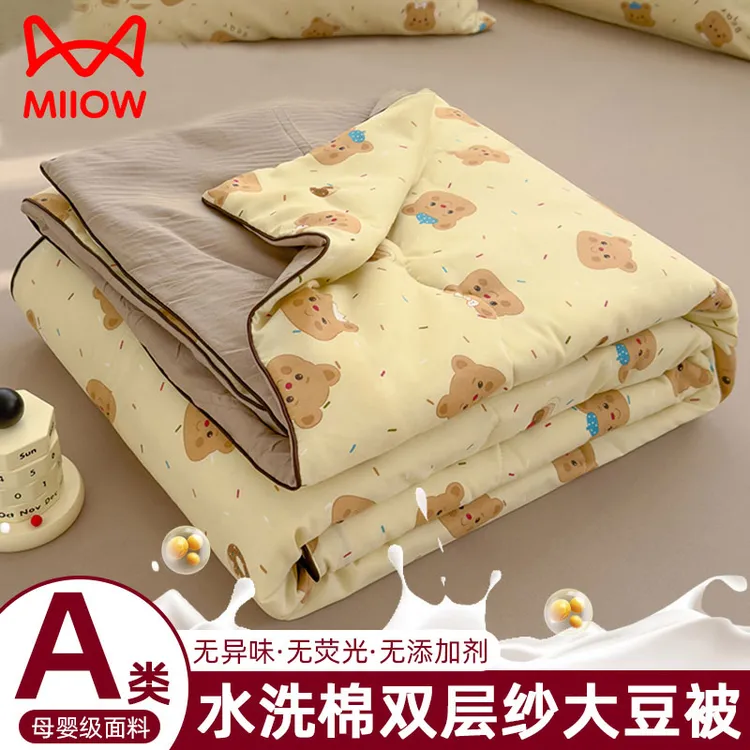 猫人A类双层纱大豆纤维夏凉被单件夏季可机洗空调被薄被子宿舍