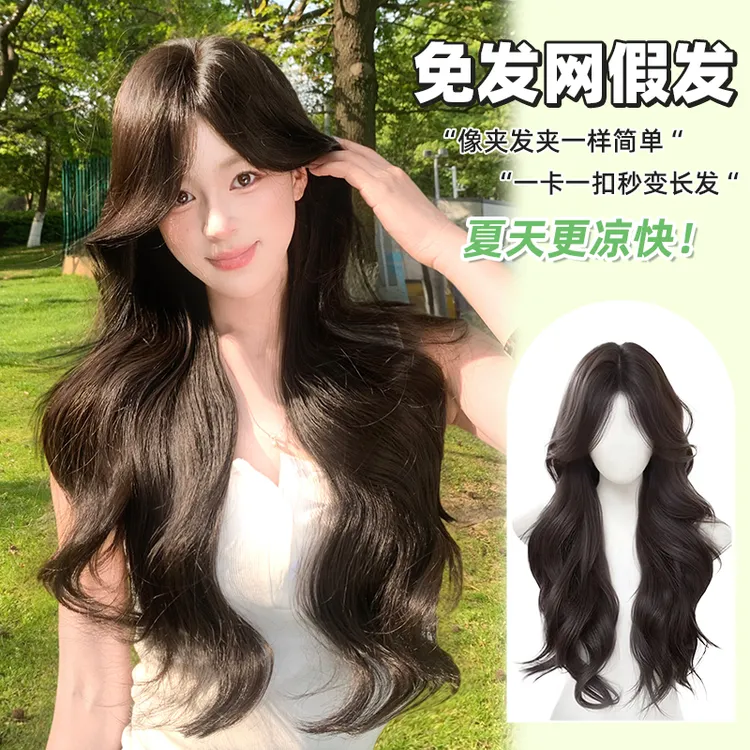【海岛辣妹免发网款 】增加发量无透气头顶补发高颅顶无痕超假发片