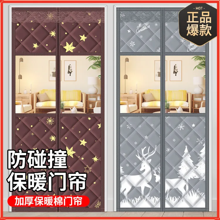 冬季棉门帘磁吸加厚家用空调保暖保温挡风防风密封隔断帘冬天防寒