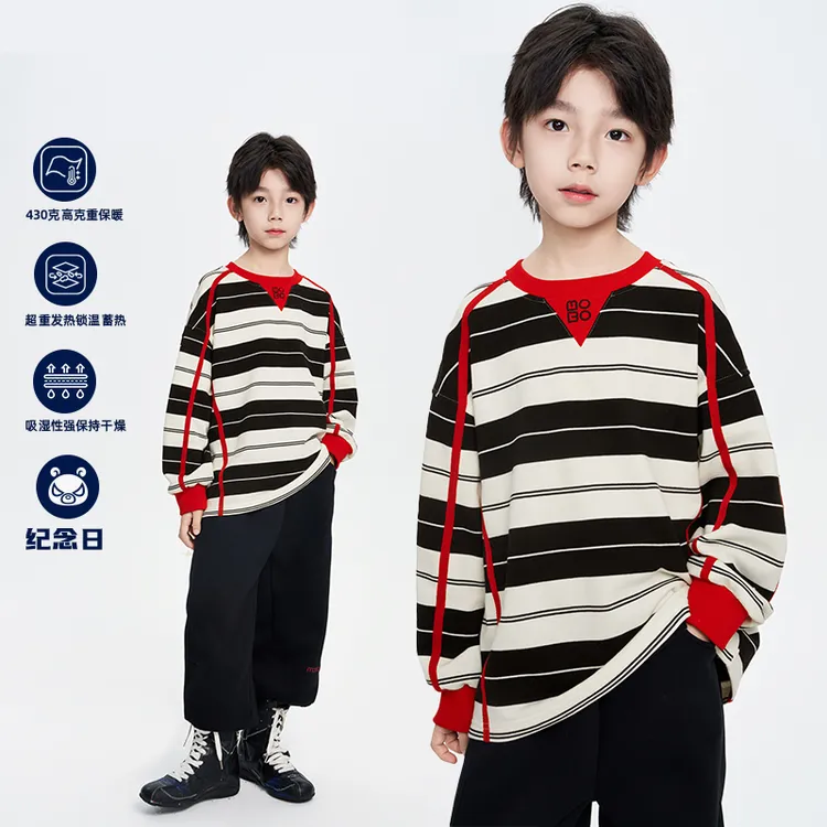 【纪念日】魔霸眼睛条纹卫衣2025冬季加绒儿童圆领童装 DY-MB1111