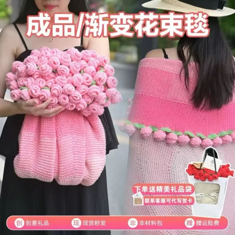 成品发货5种渐变花束毯子玫瑰花毯沙发空调毯花朵毯送女友情人节