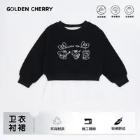 【金樱桃】小童双层kitty花边卫衣283380