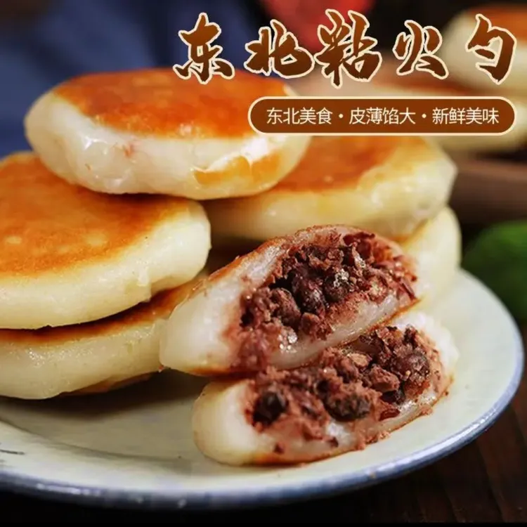 围场贡东北手工粘火勺小时候回忆