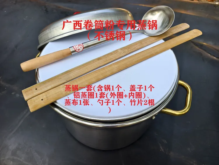广西卷筒粉专用不锈钢蒸锅