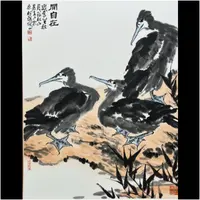 李松瑶 国画水墨写意精品6.6平尺