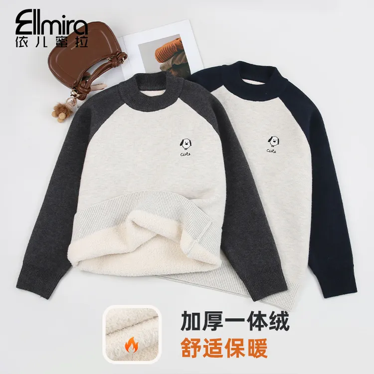 【庄宁-特厚一体绒】9715女童毛衣内里打底外穿长袖内搭中大童上衣