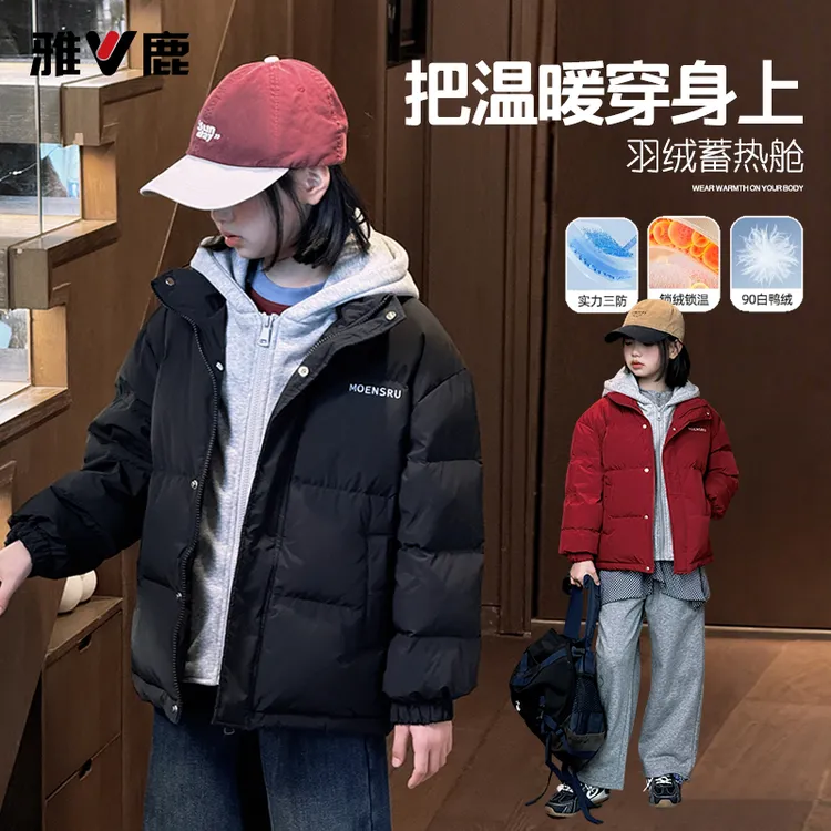 【新国标90绒】雅鹿新款加厚儿童羽绒服中大童假两件卫衣连帽防跑毛