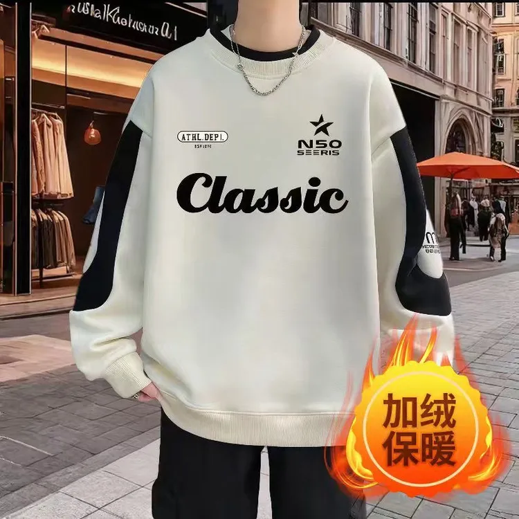 青少年韩版加绒加厚卫衣春秋简约印花男生上衣圆领长袖学生打底衫