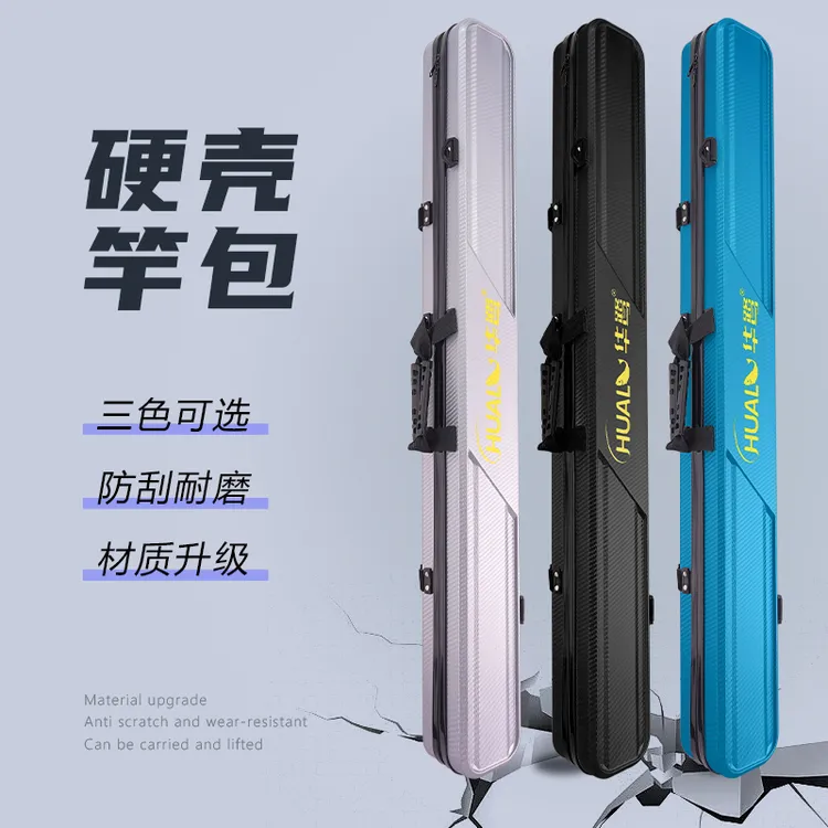 华鹭 25新款 1.3米硬壳杆包轻便型可背可提渔具包多功能杆包