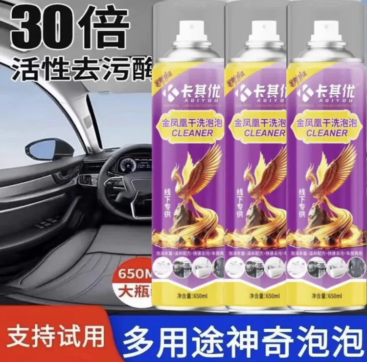 金凤凰干洗卡其优鞋靴干洗小白鞋免水洗消费券用券小白鞋清洗神器