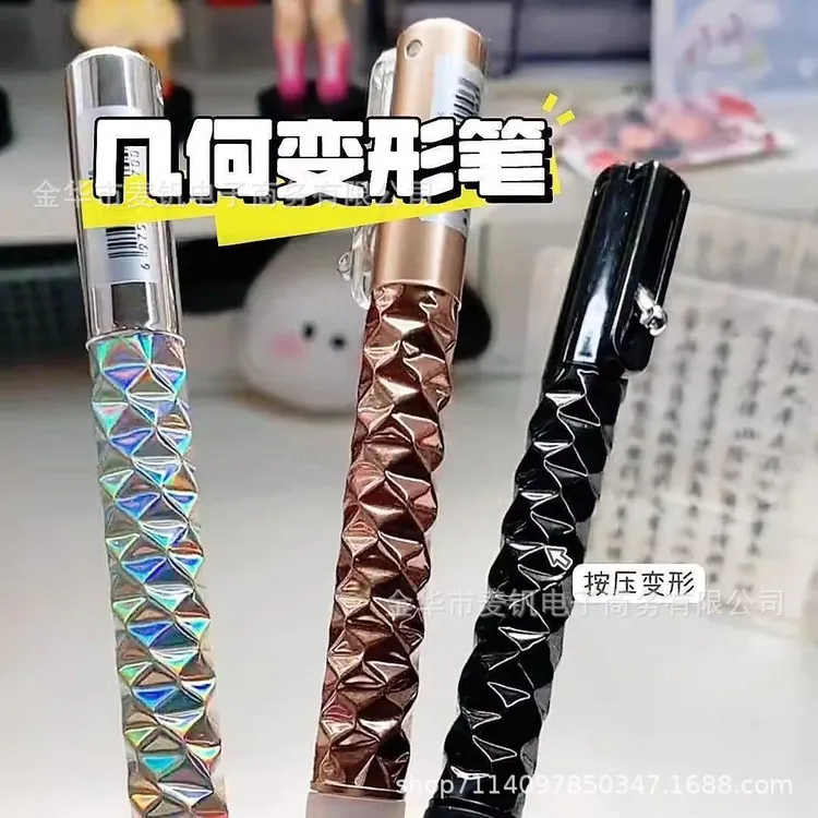 【下班】菱形几何变形笔强迫症炫中性笔酷ins高颜值学生刷题笔
