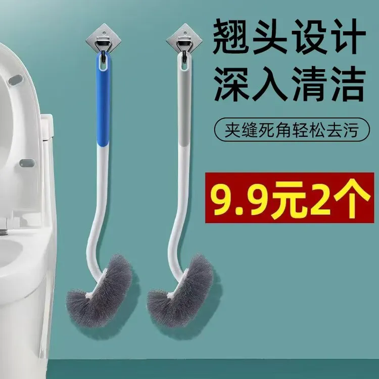 升级款壁挂式马桶刷家用卫生间长柄清洁刷翘头多功能双面浴室刷子