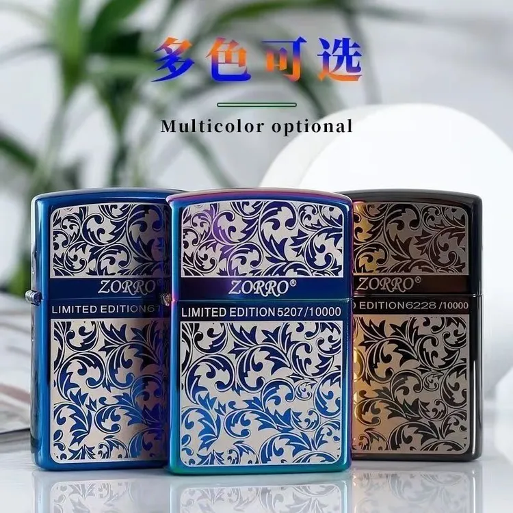 正品佐罗防风打火机经典原装唐草花男士砂轮煤油打火机限定国潮款