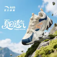 【山语】安踏儿童户外运动鞋防滑减震软底软面透气跑鞋轻便休闲时尚