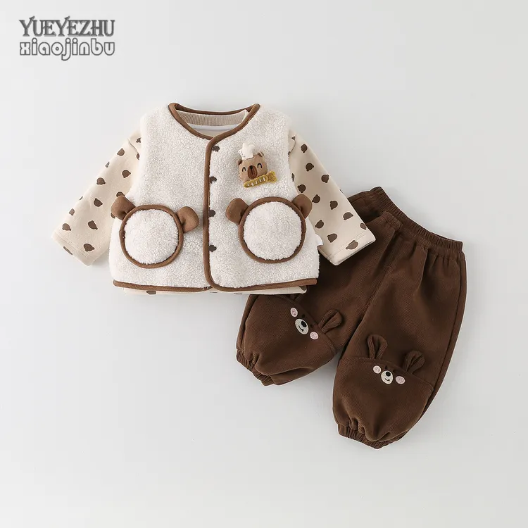 儿童套装秋冬加绒保暖宝宝分体衣服深秋装婴幼儿韩版洋气三件套潮