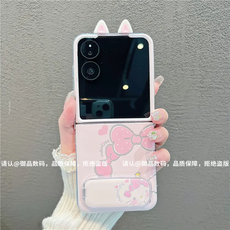 （小米mixflip系列）透明折叠壳适用小米mixflip/mixflip2手机壳潮