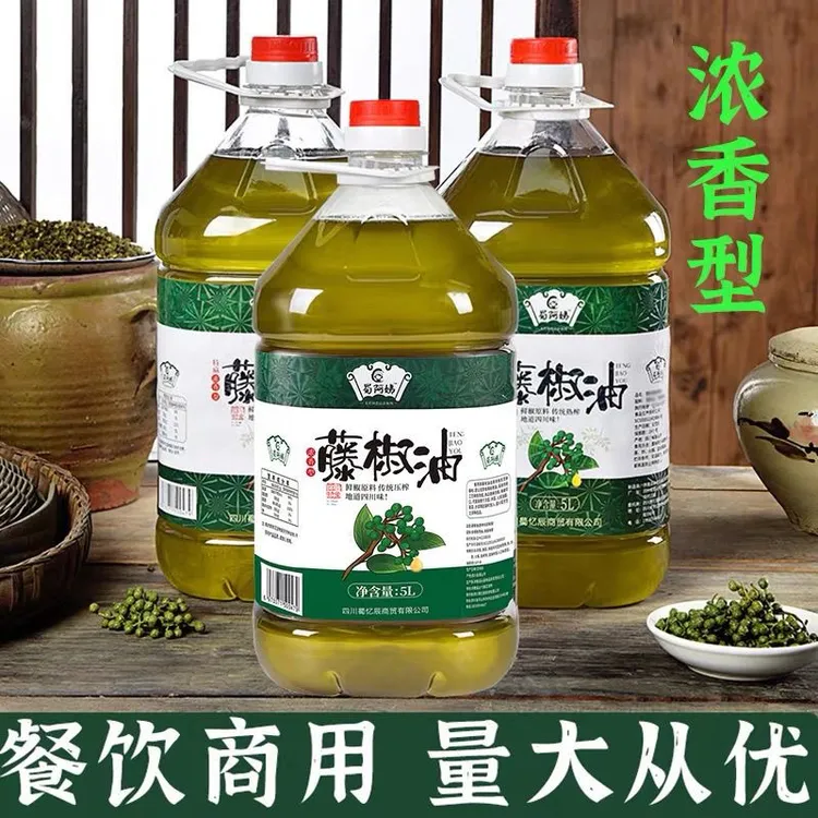 四川藤椒油5L大桶餐饮商用凉拌菜砂锅米线麻椒油花椒油厨房调味料