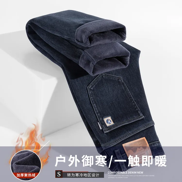 意卡尊2025男士秋冬季加绒加厚牛仔裤宽松直筒弹力保暖新款休闲裤