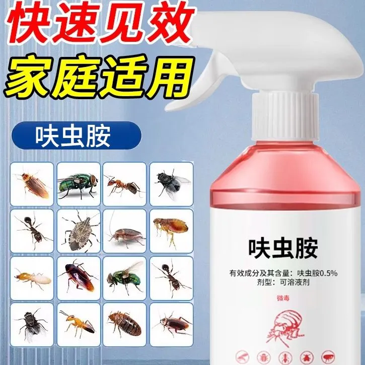 杀虫剂蟑螂药家用室内非无毒除虫端驱虫呋虫胺小将神器蚂蚁灭杀