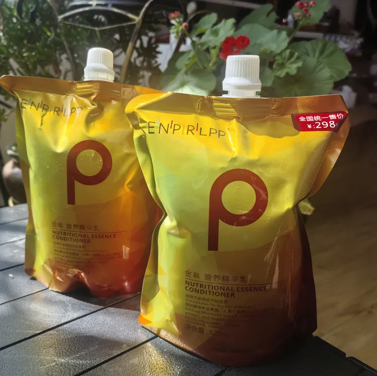 金装LPP发膜修复干枯毛躁头发护理营养顺滑水疗素