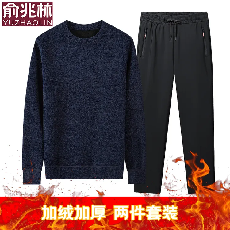 俞兆林秋冬中老年男士雪尼尔毛衣爸爸加绒加厚套头打底衫保暖套装