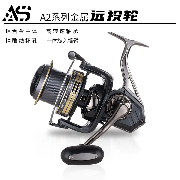 鳌鲨A2全金属主体旋入式摇臂远投锚鱼纺车轮无间隙海钓超大渔轮