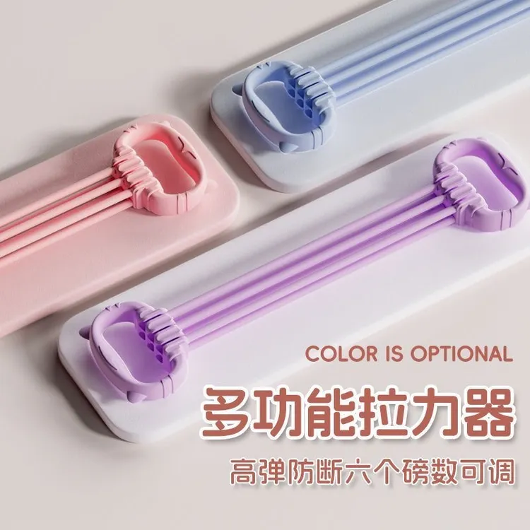 拉力器拉力开肩女开拉伸弹力美背开肩颈神器家用瑜伽健身手臂八字