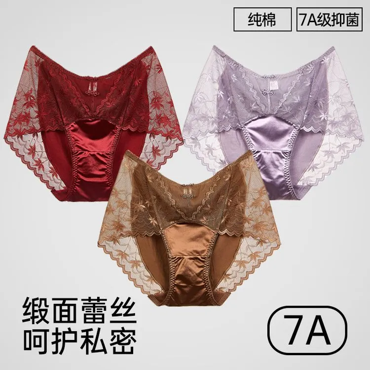 外贸单正品薄款蕾丝性感纯棉底裆女内裤中高腰性感2025新款无痕