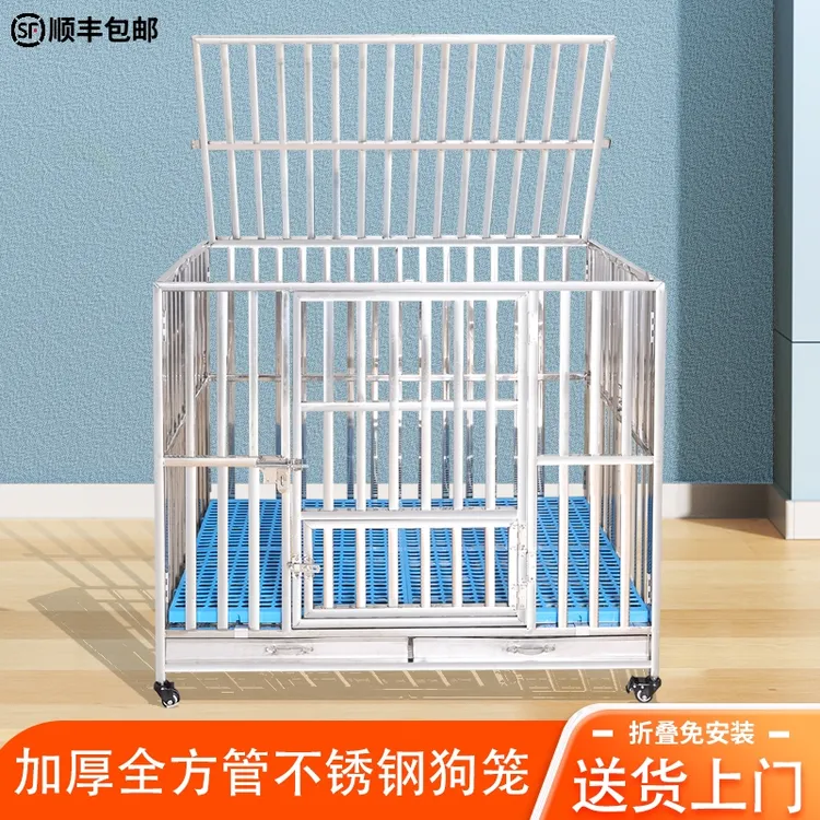大中型犬不锈钢全方管加厚耐撕咬带厕所白钢折叠宠物鸡鸭猫狗笼窝