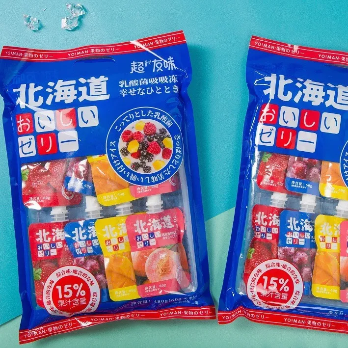 超友味北海道果冻乳酸菌吸吸冻混合口味480g网红爆款休闲儿童零食