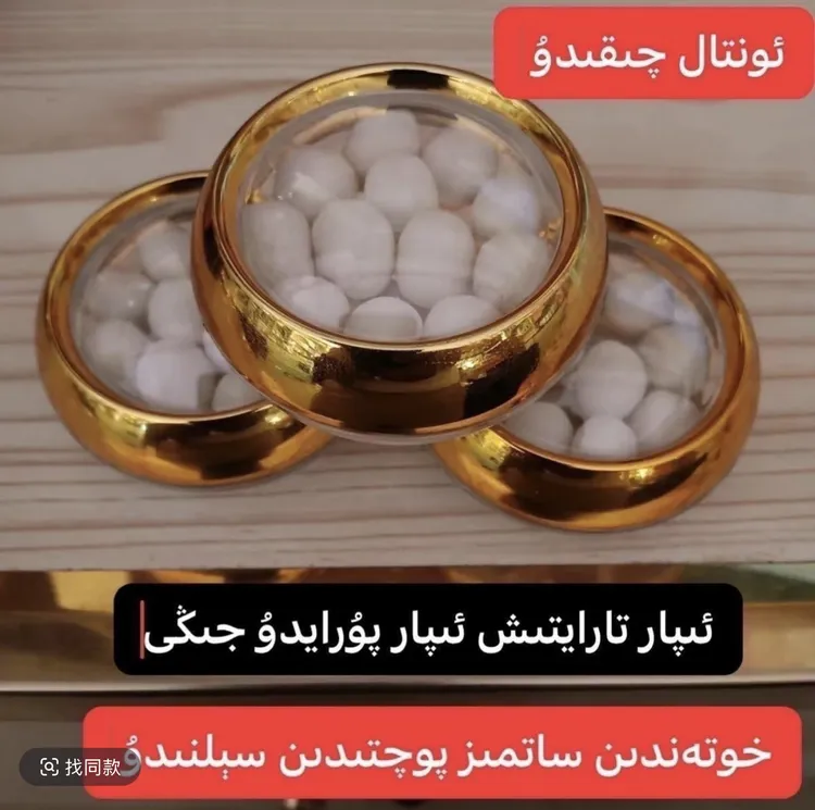 ipar daxat taraytix 正品新疆包5tal私护