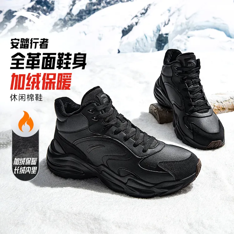 安踏行者新款冬季暖系户外穿搭男加绒防滑雪地靴跑鞋912548923-ZB