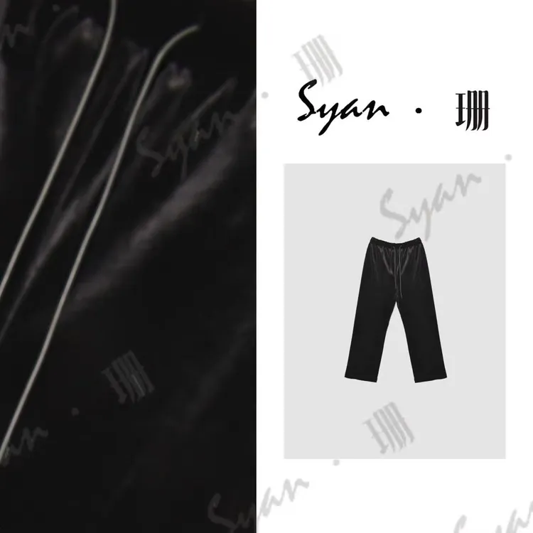 Syan【川黛】秋季新款百搭气质轻奢休闲时尚显瘦黑色休闲裤
