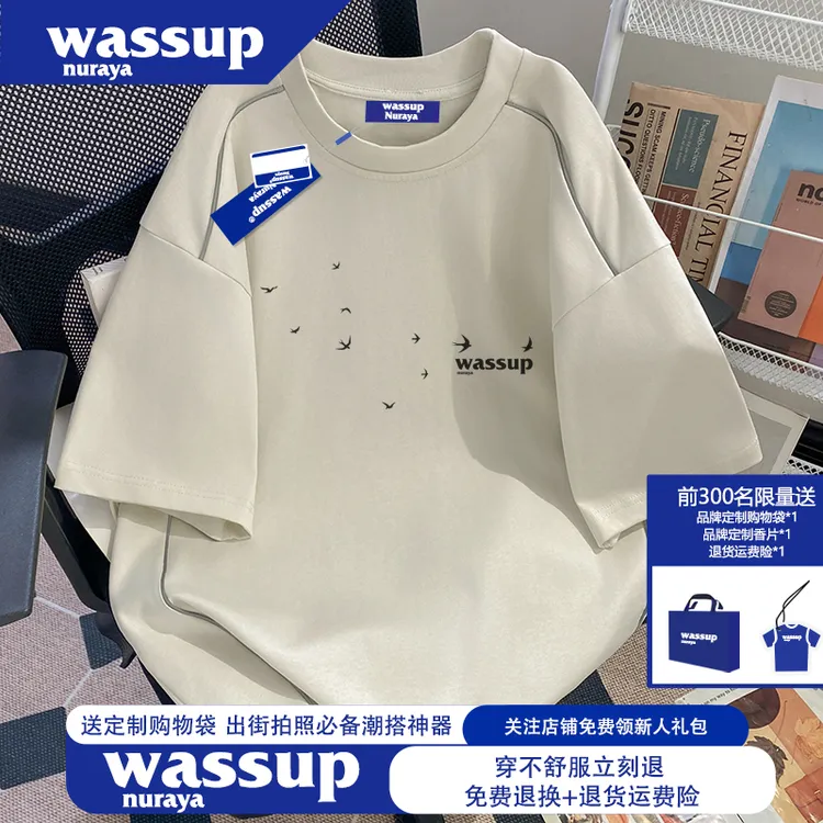 WASSUP NURAYA美式复古宽松情侣装半袖上衣夏季重磅纯棉短袖T恤男