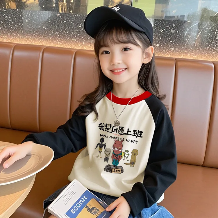 时髦拼色儿童长袖T恤洋气纯棉学生浪浪山小妖怪打底衫秋季男女童
