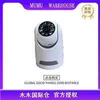 监控 家用智能镜面监控90度旋转【颜色随机】