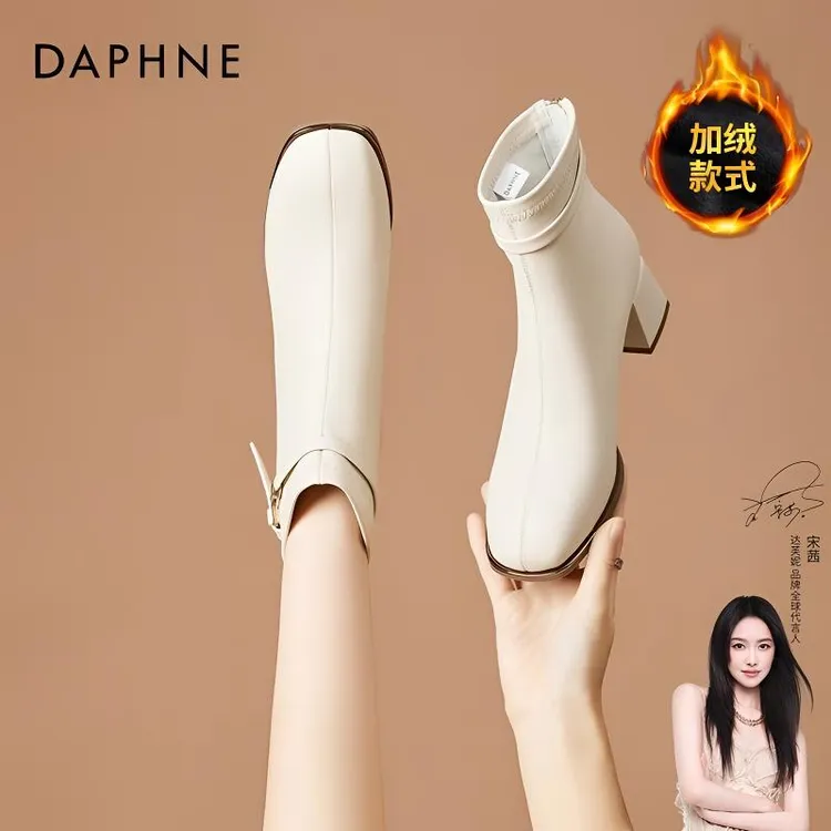 达芙妮法式加绒女靴子真皮时装靴2025冬瘦瘦靴粗高跟百搭时尚短靴