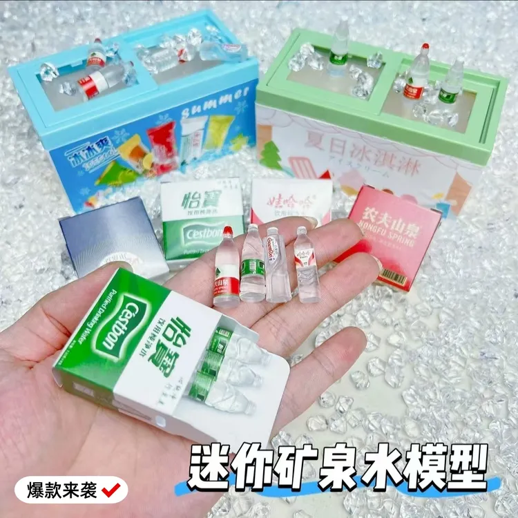 迷你娃哈哈小摆件仿真玩具摆拍用品包包饰品户外拍照挂饰钓鱼神器