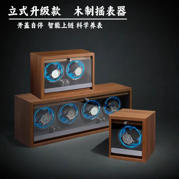 首饰盒/箱 Febioie摇表器机械表家用自摆器转表器摇摆器转动上链