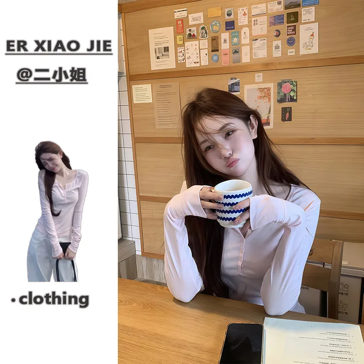 bm粉红色薄款亨利衫上衣女修身显瘦内搭秋冬慵懒风长袖t恤打底衫