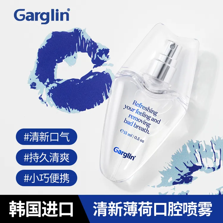 【官方正品】Garglin佳口林清新薄荷口喷小巧便携持久