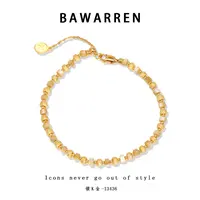 Bawarren 13436-【鎏金岁月】手链轻奢百搭