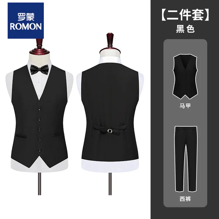 Romon/罗蒙新款男士马甲修身韩版套装西服西装马甲男伴郎男背心春