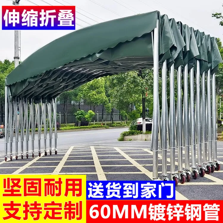 【送货上门】定做大型推拉雨棚伸缩篷带轮可移动停车大排档户外仓库