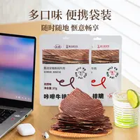 太丰咔嚓牛排脆春游出行晚上充饥解馋追剧上班必备手撕牛肉类零食