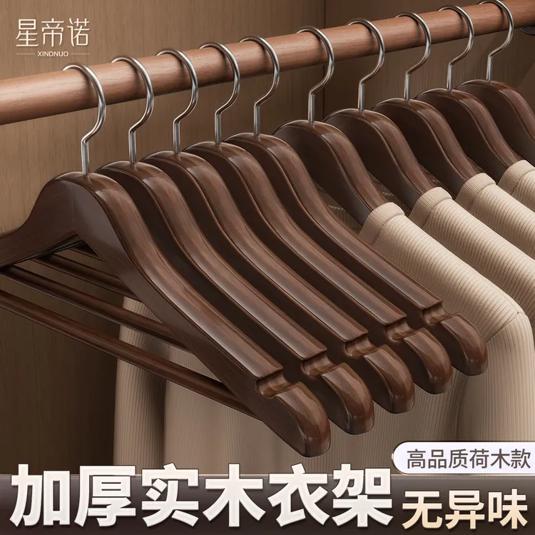实木衣架家用挂衣酒店服装店西装专用高级木质制防滑无痕衣服撑子