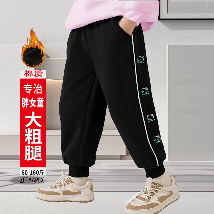 胖女童运动裤儿童春秋冬季加绒加肥加大宽松卫裤学生中大童大码裤