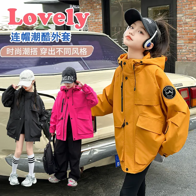 女童冲锋衣春秋外套2025新款6-12岁15岁中大童装休闲运动洋气宽松
